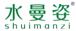 水曼姿