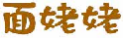 面姥姥