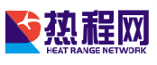 热程网