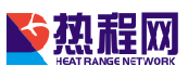 热程网