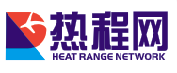 热程网