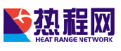 热程网