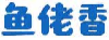 鱼佬香