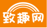 致趣网