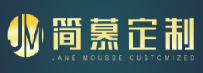 简慕定制