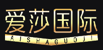 爱莎国际