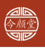 今颜堂