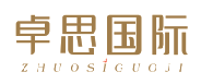 卓思国际