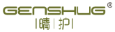 晴护GENSHUG