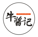牛酱记