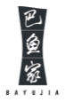 巴鱼家