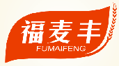 福麦丰