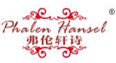 弗伦轩诗PHALENHANSEL