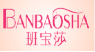 班宝莎