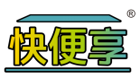 快便享