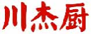 川杰厨