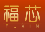 福芯