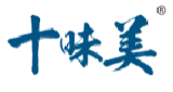 十味美