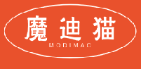 魔迪猫
