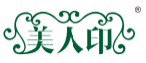 美人印