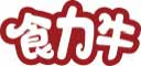 食力牛