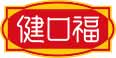 健口福
