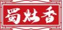 蜀灶香