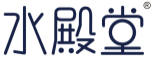 水殿堂