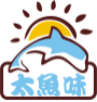 太鱼味