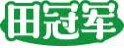 田冠军