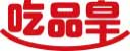 吃品皇