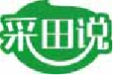 采田说