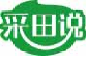 采田说