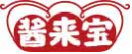 酱来宝