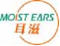 耳滋MOISTEARS