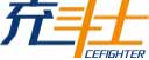 充斗士CEFIGHTER