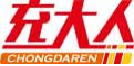 充大人chongdaren