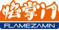 焰掌门FLAMEZAMN