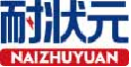 耐状元NAIZHUYUAN