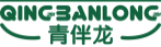 青伴龙