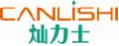 灿力士canlishi
