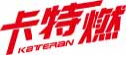 卡特燃kateran