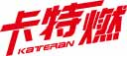 卡特燃kateran