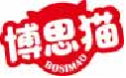 博思猫bosimao