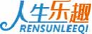 人生乐趣RENSUNLEEQI