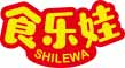 食乐娃shilewa
