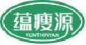 蕴瘦源YUNTHINYAN