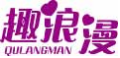 趣浪漫qulangman