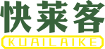 快莱客