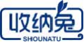 收纳兔shounatu